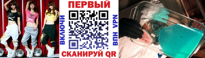Амфетамин Розовый Купить закладки Фёдоровский