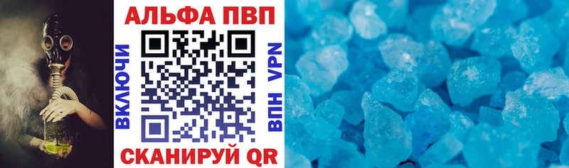 Купить  Фёдоровский  A-PVP мука 