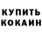 Метадон methadone Amin Tishkov