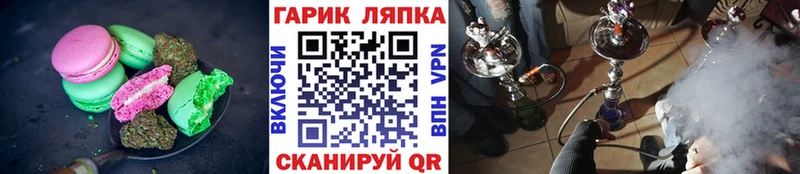 Купить где Фёдоровский Печенье с ТГК конопля