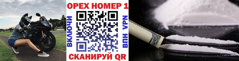 Кокаин VHQ  Купить  Фёдоровский 