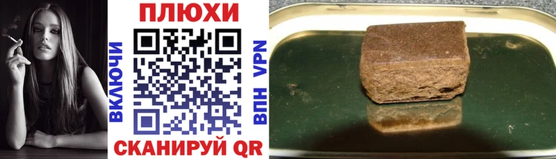 ГАШ Cannabis  Купить закладки  Фёдоровский 