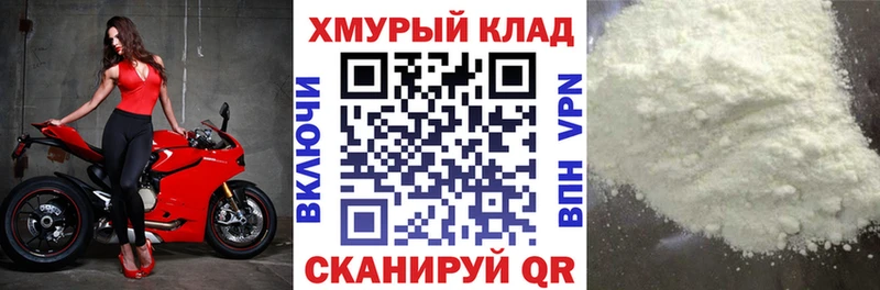 Купить закладки  Фёдоровский  ГЕРОИН Heroin 