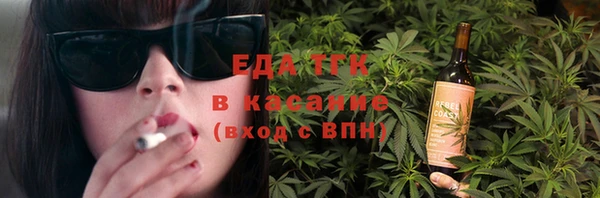 наркотики Волосово