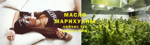 наркотики Волосово
