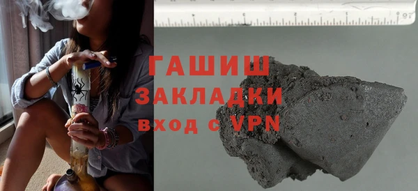 мяу мяу кристалл Верея