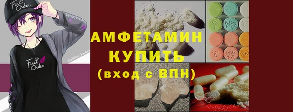 МДМА Верхнеуральск