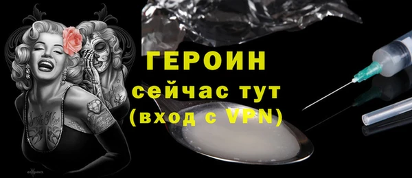 героин Вязьма