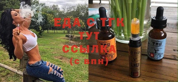 наркотики Волосово