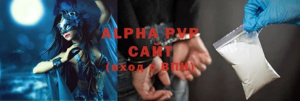 наркотики Волосово