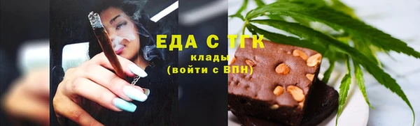 наркотики Волосово