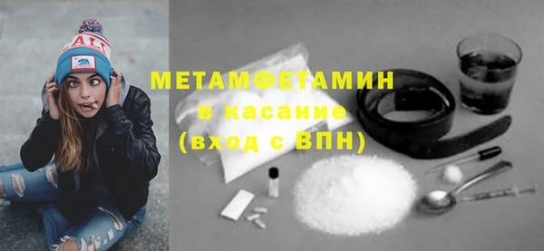 наркотики Волосово