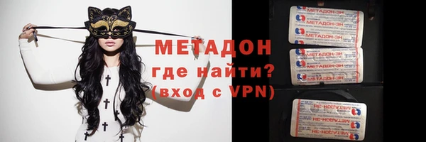 наркотики Волосово