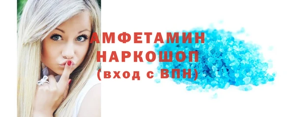 мяу мяу кристалл Верхний Тагил