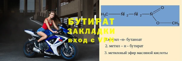 мефедрон мука Волоколамск