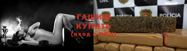 мефедрон мука Волоколамск