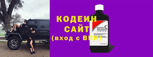 наркотики Волосово