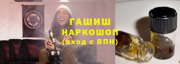 наркотики Волосово