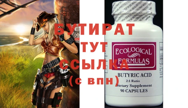 a pvp Володарск
