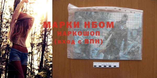 мефедрон мука Волоколамск
