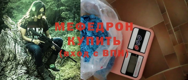 наркотики Волосово