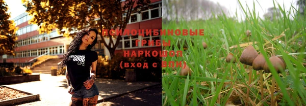 мефедрон мука Волоколамск