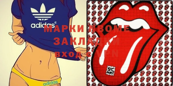 мефедрон мука Волоколамск