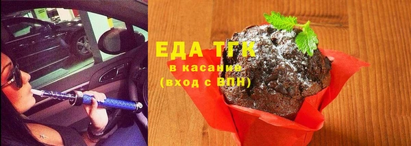 мяу мяу кристалл Верхний Тагил
