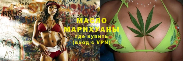 наркотики Волосово