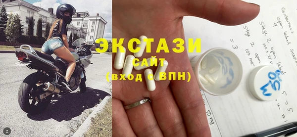 мефедрон мука Волоколамск