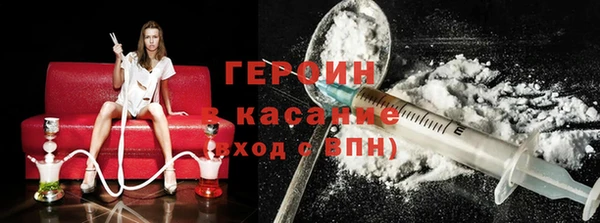 наркотики Волосово
