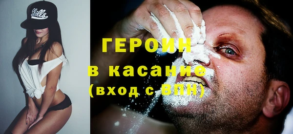 ALPHA-PVP Вяземский