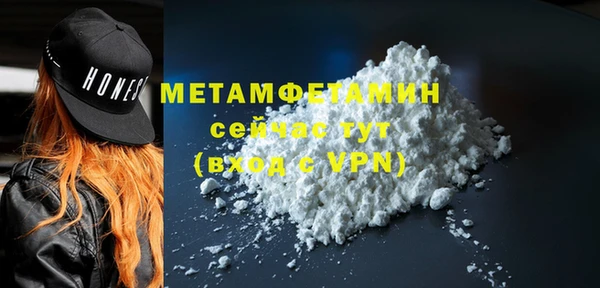 МДМА Верхнеуральск