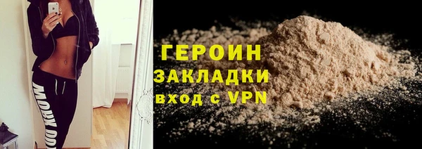 мяу мяу кристалл Верея