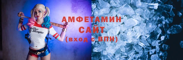 мефедрон мука Волоколамск