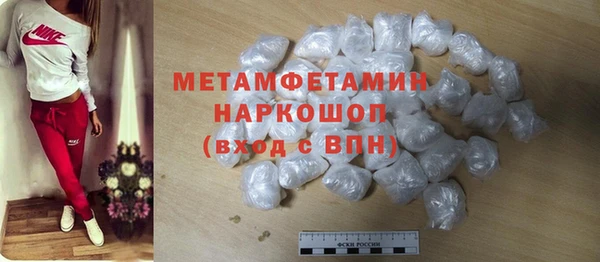 мефедрон мука Волоколамск
