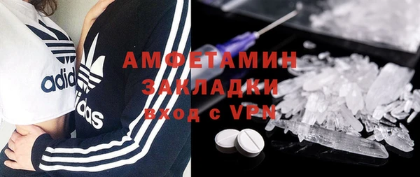 мефедрон мука Волоколамск
