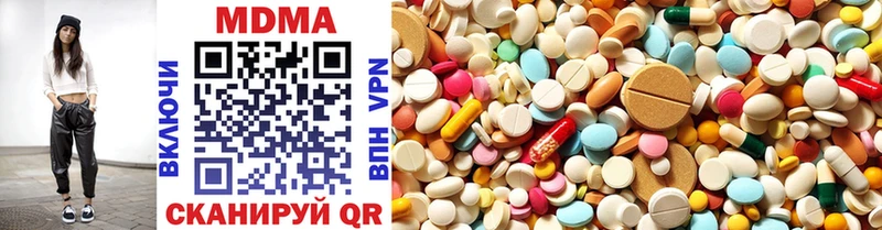 Купить  Фёдоровский  MDMA кристаллы 