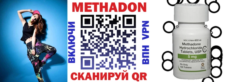 Метадон белоснежный  Купить где  Фёдоровский 