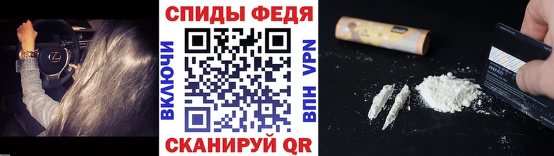 МЕТАМФЕТАМИН мет Фёдоровский