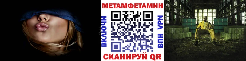 Купить закладки  Фёдоровский  МЕТАМФЕТАМИН Methamphetamine 