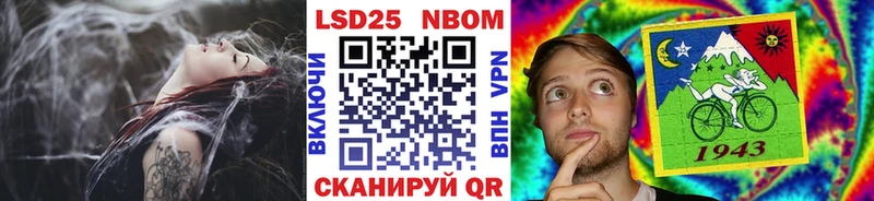 Марки 25I-NBOMe 1500мкг  Купить где  Фёдоровский 