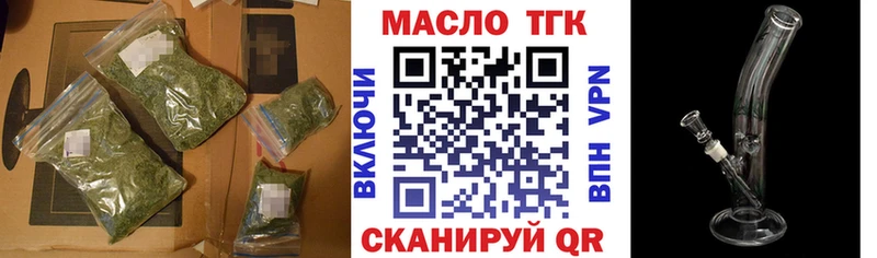 Дистиллят ТГК вейп  Купить  Фёдоровский 